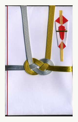 Example of a Japanese wedding goshugi envelope